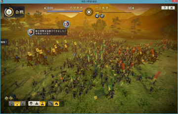 ���ų�֮Ұ��14�����졷������⣺������ʷ��