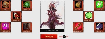 《斗战神》热战万妖城活动网址 游戏礼包送不停