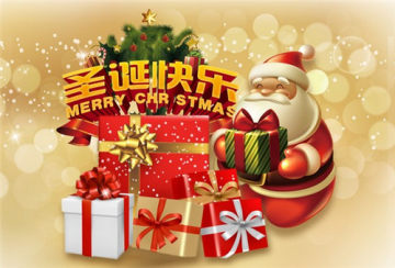 喜迎圣诞 《烈焰》晒图拿巨额元宝