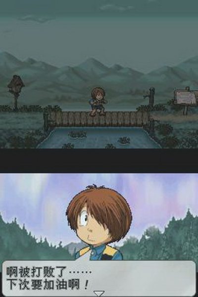 鬼太郎 妖怪大激战安卓版中文版 飞翔下载 鬼太郎 妖怪大激战安卓版中文版 飞翔下载