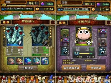 我叫mt Online 新手攻略 飞翔下载 我叫mt Online 新手攻略 飞翔下载