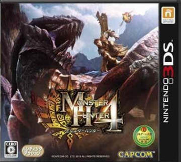 怪物猎人4 3ds Ll同捆限定版详情公布 飞翔下载