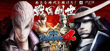 战国basara4 官网更新敌武将足利义辉参战 飞翔下载