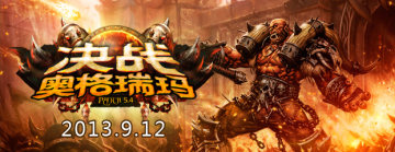 9��12��ħ��5.4���ߣ� ���󿴵� �Ĵ�׼��