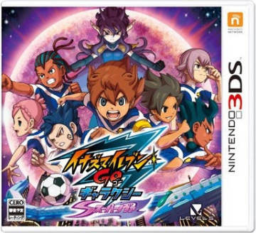 3ds 闪电十一人go银河大爆炸 超新星 双版本详解 飞翔下载 3ds 闪电十一人go银河大爆炸 超新星 双版本详解 飞翔下载