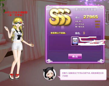 Snap9.jpg