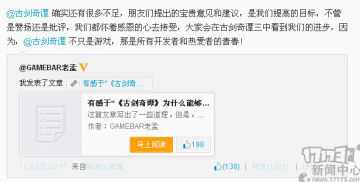古剑奇谭,电影版,古剑奇谭三,古剑电视剧最新图片