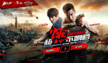 ������֮�С�10��30�ճ�ȼ��ɾ�� ���շ��ż�����