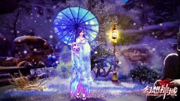 幻想神域最新图片