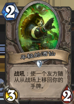 ��¯ʯ��˵���°��趯����������