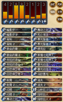 ��¯ʯ��˵���°��趯����������