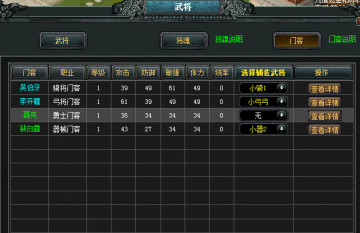 1412929373608091.jpg 门客辅佐.jpg