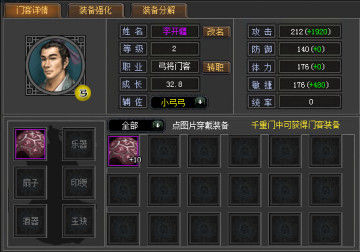 1412931110143534.jpg 装备1.jpg