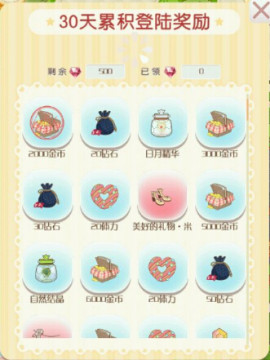 ůů�������簲׿ǩ����װ��5���½���ͼ