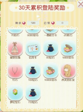 ůů�������簲׿ǩ����װ��5���½���ͼ