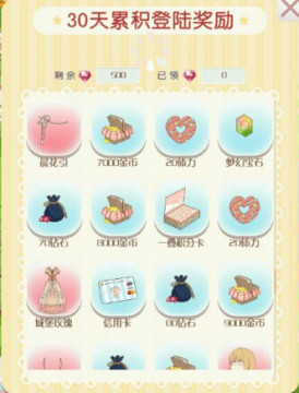 ůů�������簲׿ǩ����װ��5���½���ͼ