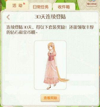 ůů�������簲׿ǩ����װ��5���½���ͼ