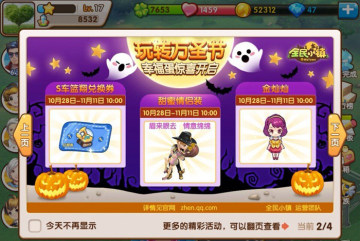 ȫ��С����ʥ�����⺣������