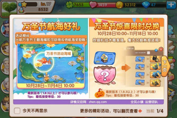 ȫ��С����ʥ�����⺣������