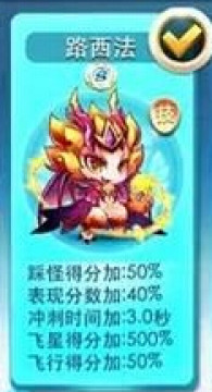 天天酷跑游戏截图