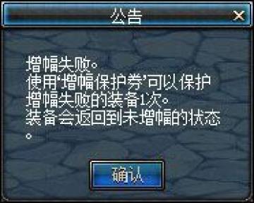 ��DNF����ʥ����������ȯ��ʲô�� ��ôʹ��