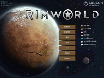 环世界rimworld Alpha 7安卓版中文版 飞翔下载