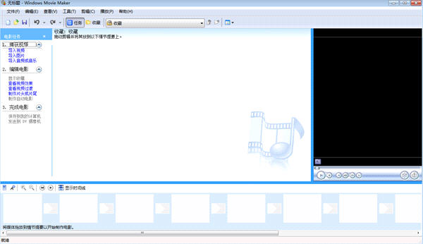 movie makerͼ0