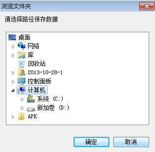 2014042914520540092.png