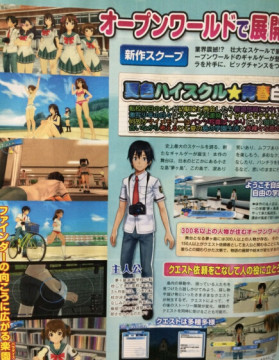 开放世界galgame 夏色高校青春白皮书 登陆ps3 Ps4 飞翔下载 开放世界galgame 夏色高校青春白皮书 登陆ps3 Ps4 飞翔下载