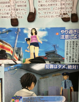 开放世界galgame 夏色高校青春白皮书 登陆ps3 Ps4 飞翔下载 开放世界galgame 夏色高校青春白皮书 登陆ps3 Ps4 飞翔下载