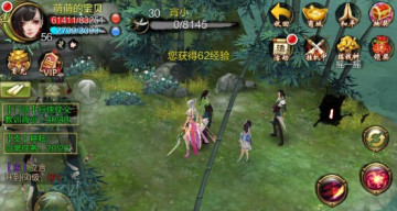 �����˲�3D��Ϸ��ͼ