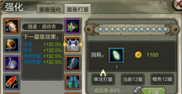 �����˲�3D��Ϸ��ͼ