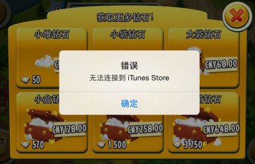 �������DNS�޸Ľ̳����