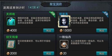 �Ҷ�������۱���ˢ�����ɷ���