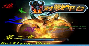����֮·�ڶ���ħ�������ͼͼ1: