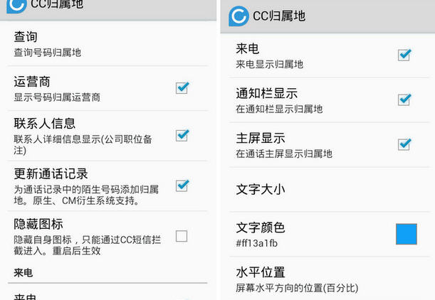 CCwٵ for Androidv0.3.9V惞b؈D0