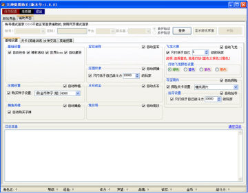 Ů���������� v2.3.8 �ٷ���Ѱ�