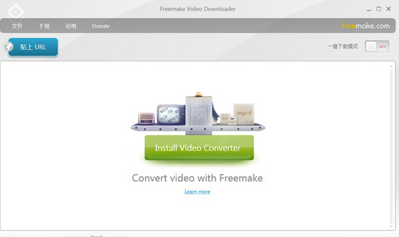 Freemake Video Downloader(Ƶ)ͼ0