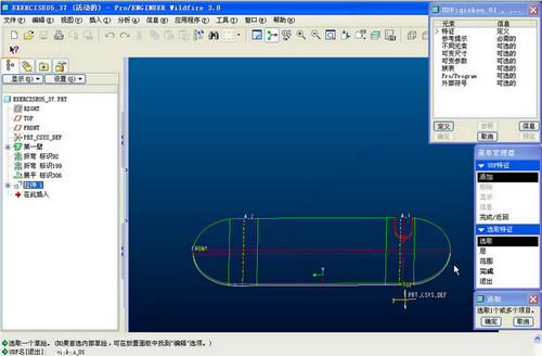 Pro EҰ(pro engineer)؈D0