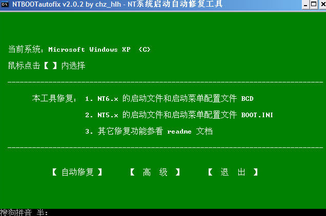 Ԅ}XP/VISTA/WIN7Sy؈D0