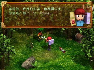 兽神世纪安卓版 飞翔下载 兽神世纪安卓版 飞翔下载