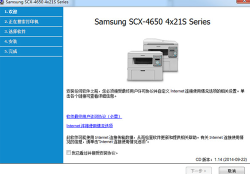 scx4521hsɨͨðͼ0