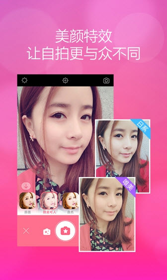 视频美颜能微信软件吗_微信视频美颜软件可以用吗_微信视频能美颜的软件