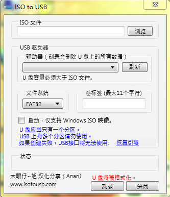ISO to USB(isoRUPYӵĹ)؈D0
