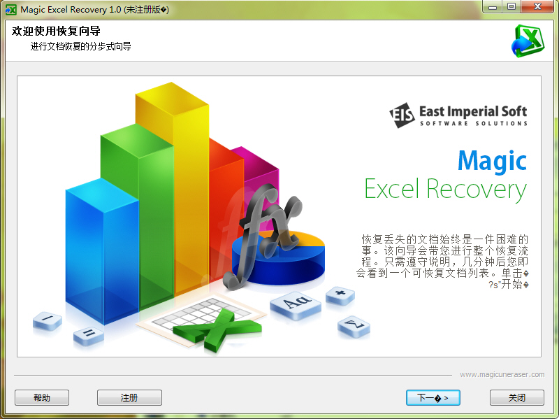 Magic Excel Recovery(Excelęn})؈D0