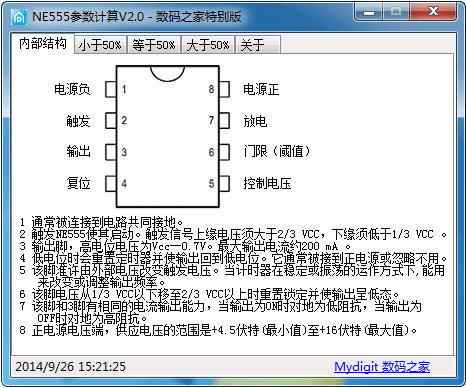 ne555ͼ0