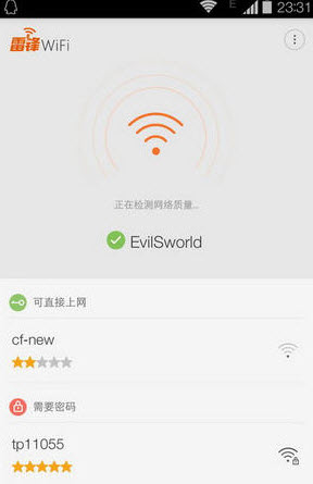 hwifi׿V2.7.0ٷʽ؈D0