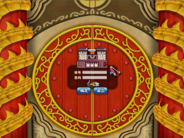 ��ϣ��OL��2��20�տ����Բ��� ���ƹ������ư汾