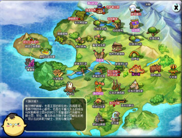 ��ϣ��OL��2��20�տ����Բ��� ���ƹ������ư汾