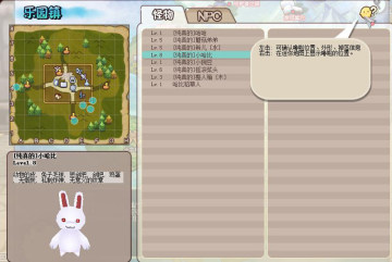 ��ϣ��OL��2��20�տ����Բ��� ���ƹ������ư汾